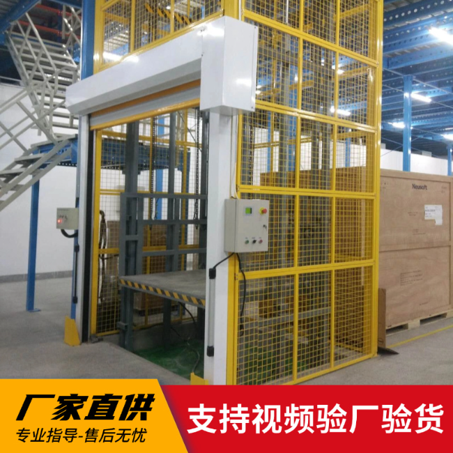 东莞3吨室内升降货梯安装